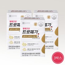 종근당 알티지오메가3 오메가쓰리 캡슐 직장인 건강식품 선물