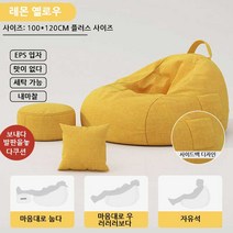 소형 거실 침실 싱글 소파, S, 레몬옐로우