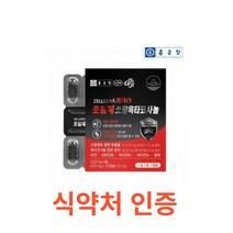 종근당 젤세라 초임계 쏘팔옥타코사놀 30캡슐 옥타코사놀 열매 추출물 로르산 아연 비타민 B군 B1 B2 B6 셀렌 마카 분말 캡슐 남성 전립선 영양제 남자 활력 건강 복합 기능식품, 12개, 30정