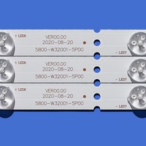 100% 새로운 1 세트 (3 개) 7LED 607mm LED 백라이트 스트립 5800-W32001-3P00 05-20024A-04A 용 LC320DXJ-SFA2 32HX4003