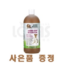 협성로하스 아몬드크리스피 샴푸 반려동물 볼륨 전문 샴푸 473ml 946ml + 샴푸/컨디셔너 샘플 증정