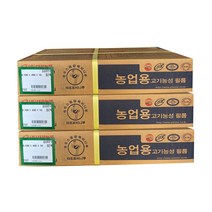 국산 하우스 비닐 0.05mm 0 1mm 농업용 캠핑 장박 텐트 장수 비니루 PE 필름, 펼친폭 8mX13m