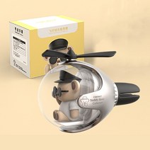 명품차량용방향제 차량용방향제 자동차 공기 한국 불독 파일럿 회전 프로펠러 향수 실내 고체 디퓨저, 7G