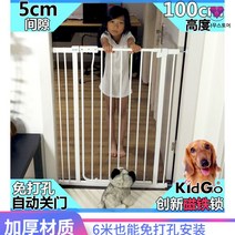 고양이 방묘문 안전문 강아지 칸막이 펫도어 펜스 방묘창 애견 방충망 문, 100cm 하이 블랙, 68~72cm 폭 설치 가능