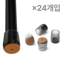 체어서퍼 의자발커버 블랙투명 원형 M (허용범위 1.8cm~1.9cm), 24개
