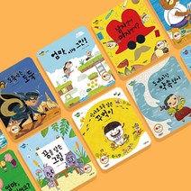 그레이트 북스 안녕 마음아 (유아동 도서 전집 대여 책육아 인성동화 어린이) [대여], 세트 대여2(두번째 대여인 경우), 45일 대여