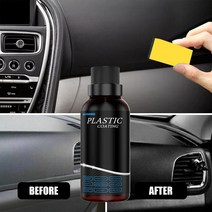자동차 가죽 리프레셔 50ml 플라스틱 부품 보수 에이전트 인테리어 코팅 리퍼비시 유지 세정제