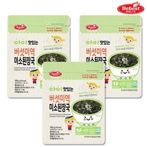 베베스트 아이 맛있는 버섯미역미소된장국 3팩, 베베스트 아이 맛있는 버섯미역