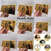 지폐모형 동전모형 모형동전지폐 일본 애니메이션 데스 노트 클래식 유년기 메모리 기념 선물 및 수집 금 지폐