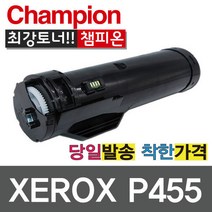 제록스호환토너 P455 검정 DCP-M455DF DCP-P455D