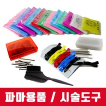 파마용품 롯드 시술도구 중화 받침대 실핀 고무줄, 1개, H.25 스펀지3장