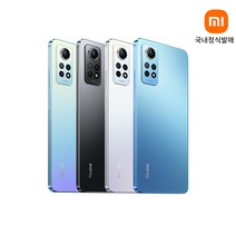 [국내정식판]레드미노트12 프로 샤오미 자급제 홍미노트12프로 정발 국내AS 모든 LTE 통신사 가능, 스타블루, 6RAM+128GB, 128GB