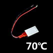 산업용 열풍기 공업용 2Pcs PTC 세라믹 히터 온도 조절기 알루미늄 가열 플레이트 정제 절연 섭씨 70 110, 01 70 degrees Celsius