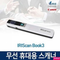 can 핸드 펜 무선 레이저 무한잉크 복사기 PC용품 프린터 가정용 컬러 Book3 무한토너 흑백 스캐너 재단기 컬러, 본상품선택