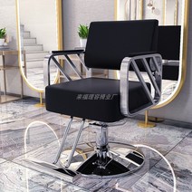 헤어샵 의자 화장대의자 헤어 인테리어 등나무의자 철재 암체어 벤치 빈티지 까페철제의자 모던, 24. X