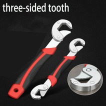 만능자동스패너 멀티 가정용 볼트 너트 풀기유니버설 렌치 도구 세트 오픈 입 오프닝 단일 다기능 빠른 자, 03 three-sided tooth