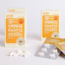 선택하라 비타민D 3000IU 30정 x 6박스 6개월분, 없음
