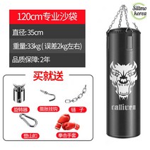 가정용샌드백 걸이형 쉬운설치 타격연습 복싱 오래쓰는 홈트레이닝 훈련, 클래식 올블랙 솔리드 120cm 샌드백