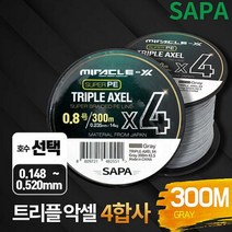 싸파트리플악셀합사벌크선택그레 싸파 트리플악셀 4합사 벌크 300M 그레이 낚시 키워드없음 9WAC0896, 300M 5호
