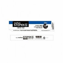 문화 스톱펜 에스 리필 0.7mm 12개 교체용펜심 부드러운볼펜리필, 단품