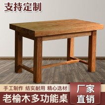 고재테이블 오래된 나무 고재 원목 테이블 앤틱 빈티지 식탁 티크 식탁과 의자 티 테이블 커피 테이블 거실 가정용 간단한 작은 아파트 테이블과 의자는 레스토랑 테이블과 의자를 할, 모든 스타일의 가구 맞춤화 고객 서비스에 문의