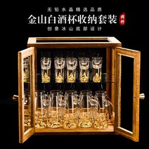 연태 고량주 잔 술자리 인사템 중국집 마오타이주 술, 6포트 6컵 더블호두 금박냄비  금테컵