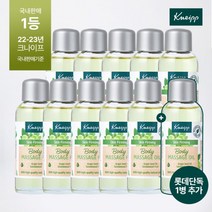 [크나이프] [단독/최대용량] 그레이프시드 마시지 오일 100ml 10병+1병 최다 패키, 상세 설명 참조