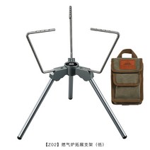 리액터 부린강염버너 백패킹 접이식 스텔라 캠핑용 버너 한국 Kovea ALPINE 알파인 마스터 퍼니스 헤, 4. 콜맨 삼각대 로우 버전