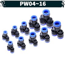 원터치 공압 공기 피팅 10.PW, 1208
