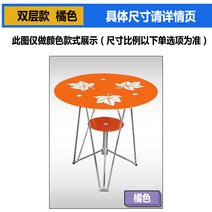 강화유리 투명 원형 높이조절 테이블 600, 주황색(높이조절 불가)