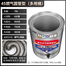 전기 육수통 장국 장국통 보온통 물끓이기 대형물통 곰탕기 물통 국수 찜기, 45 가스 가열 - 찌거나 끓일 수 있음
