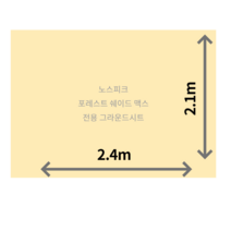 scaleonf 자체 제작 노스피크 포레스트 쉐이드 맥스 레이븐그레이 소이밀크 전용 그라운드시트 방수포, 소이밀크(베이지)