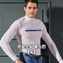 [EVENT1+1] 애플라인드 남성 골프 기능성 냉감 이너웨어 라인로고 SP H넥 화이트 HHSMTS01