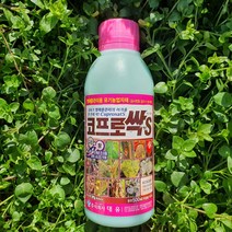 작물 병균피해 강력하고 안전한 인체무해 친환경유기농 종합살균제 코프로싹S 500ml, 1개