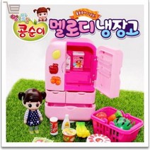 콩순이 멜로디 냉장고-랜덤, 단품