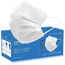 일본직발송 6. TINAWELLS 마스크 일회용 마스크 초쾌적 부직포 마스크 3층 필터 구조 방호 비말 방책 마