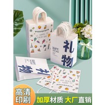 크라프트종이봉투 붕어빵 군고구마 봉투 선물 동반선물 생일 간식 베이킹 타봉 크라프트 종이, 01 두꺼운 소가죽 종이【비싼 가방 구입 후 반품】, 01 맞춤 입향9절대?상담 고객서비스 혜택