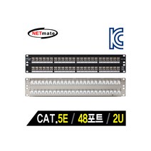 강원 CAT.5E STP 48포트 키스톤잭 판넬 2U 통신자재 랜자재 통신자재 네트워크자재 랜공사자재 구내공사 랜자재, 1, 본제품선택