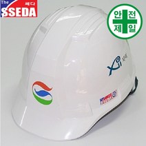 쎄다4 GS열전사 안전모 (자동) 안전모 헬멧 건설 산업 안전모