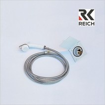 Reich 독일 라이히 정사각 외부샤워기(냉수전용) 캠핑카 카라반