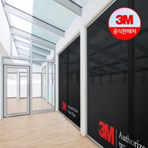 3M 단열필름 ES-20 창문시트지 열차단필름 창문썬팅지, 단품, 단품