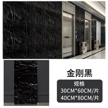 리빙보드 욕실벽보드 벽지 비닐 자체 접착 대리석 벽 스티커 욕실 거실 장식 부엌 PVC 방수 바닥, [05] 60cmx30cm 10pc, [06] Diamond black