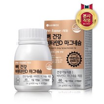 리튠 리튠 메가비타민D 마그네슘 400mg 60캡슐 (30일분), 상세 설명 참조, 단일옵션