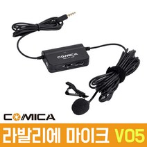 COMICA 오토케 ASMR 개인방송장비 CVM-SIG.LAV V05 라발리에 핀마이크 스마트폰 DSLR 디카 캠코더 겸용마이크 먹방 인터뷰 유튜브 브이로그 유튜버 코미카, CVM-SIC.LAV V05 라발리에 마이크 + 퍼윈드스크린(스킨톤)