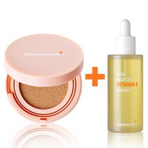 더마쉐어 프로폴리스 롱웨어 에센스 세럼 광채 물광 커버 보습 진정 쿠션 파운데이션 15g + 프로폴리스 비타민 앰플 50ml, 23호 본품 15g+앰플 50ml