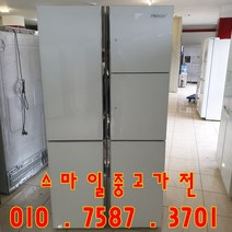 중고냉장고 - 대우 프라우드 4도어 920L 중고냉장고 (설치비 별도), 중고냉장고 엘지