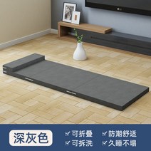 어싱매트 바닥 깔기 접이식 사무용 매트 학생 기숙사 스펀지 다다미 싱글 더블 매트리스, 150X200CM, 5CM두꺼운[다크그레이307-43]