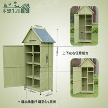 야외수납함 수납장 야외 캐비넷, 길이 78cm