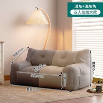 루이 패션 레이지 소파 빈백 다다미 슬리핑 리클라이닝 의자 싱글 렌탈 룸 소형 가족 침실 발코니 레저, [05] A5