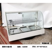 미니 제과쇼케이스 카페 디저트 온장고 업소용 휴게소 붕어빵 보온진열대, C